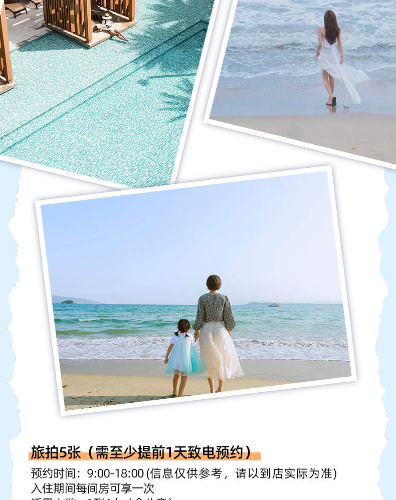 [Spring Festival Promotion] Shenzhen Kaisa Marriott Hotel Selected Accommodation Package